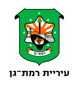 רמת גן